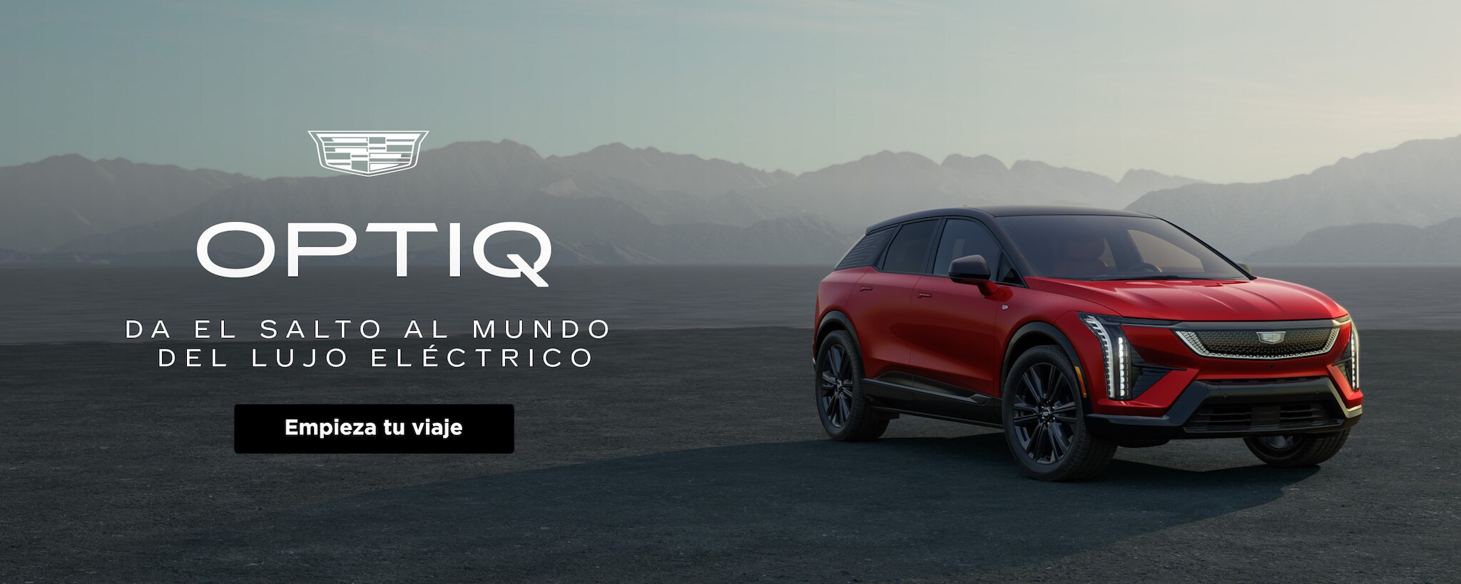 Optiq 2025